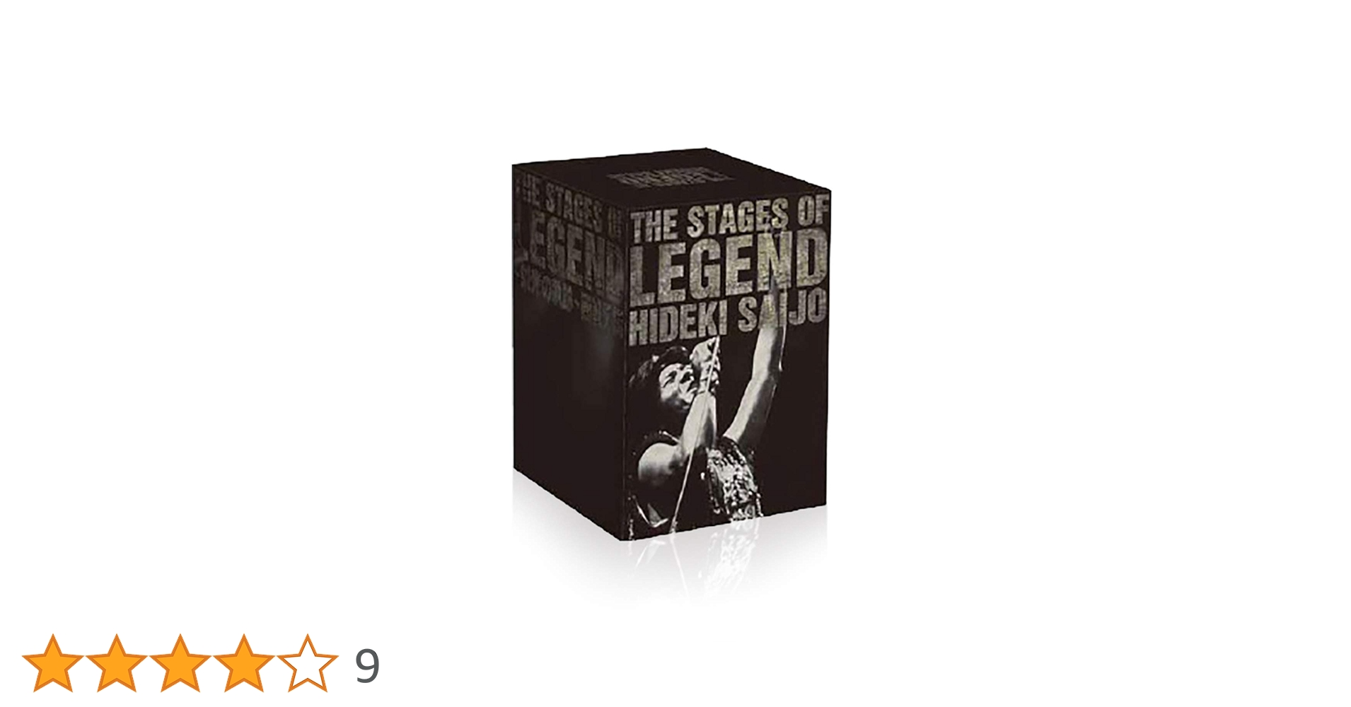 Amazon.co.jp: THE STAGE OF LEGEND～栄光の軌跡 ～西城秀樹 : DVD