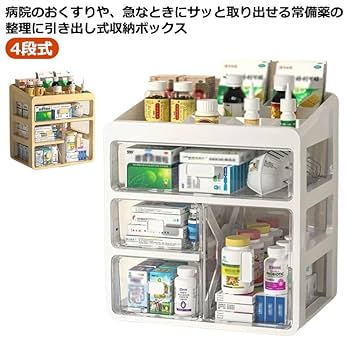 中国　薬箱　漢方　小物入れ 中国 薬箱 漢方 小物入れ