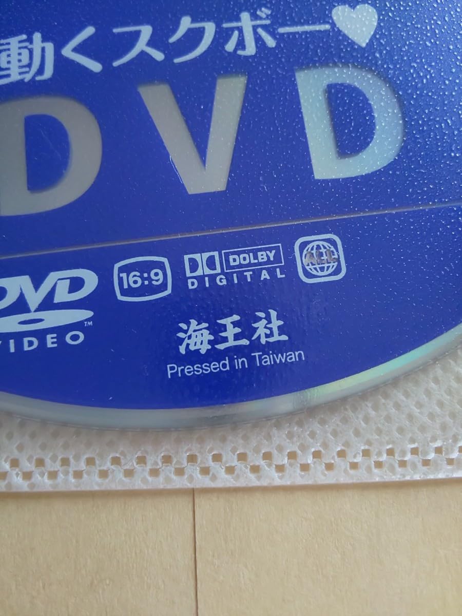 【DVD未開封・美品】Sho-Boh vol.5 荒井萌 Yahoo!オークション - 新品同様 Sho→boh vol.5 荒井萌