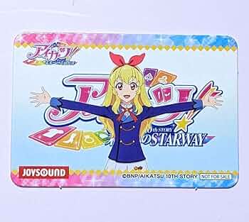 アイカツ×JOYSOUND アイカツコースター 星宮いちご Amazon.co.jp: アイカツ JOYSOUND コースター 星宮いちご 制服