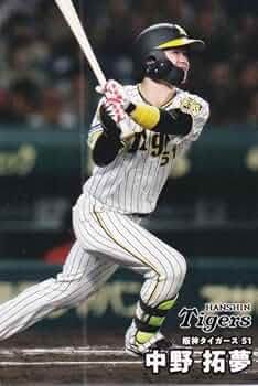 プロ野球チップス バラ売り セ・リーグ プロ野球チップスカード2025年第2弾 開幕四番セ・リーグ - メルカリ