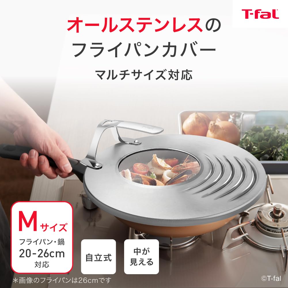 Amazon.co.jp: ティファール ステンレス フライパンカバー 鍋蓋 ガラス