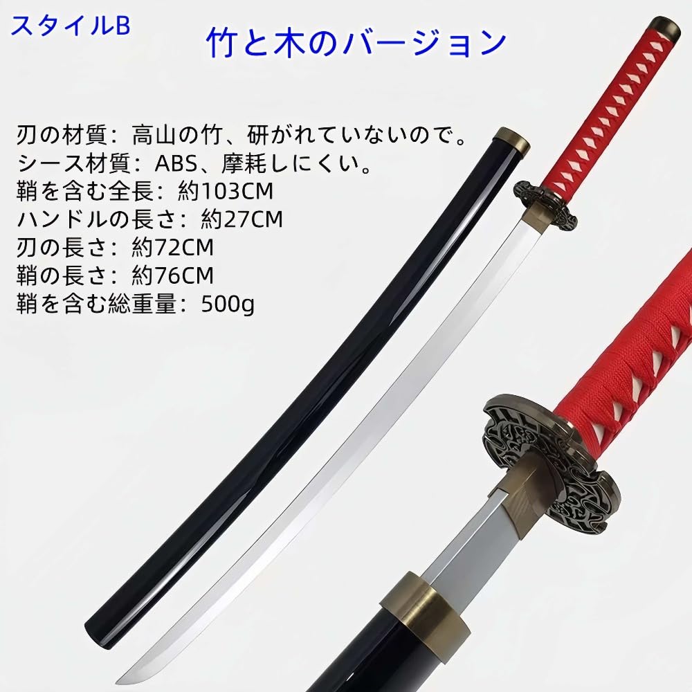 Amazon.co.jp: Zumato 刀 おもちゃ 日輪刀 コスプレ 日本の侍刀