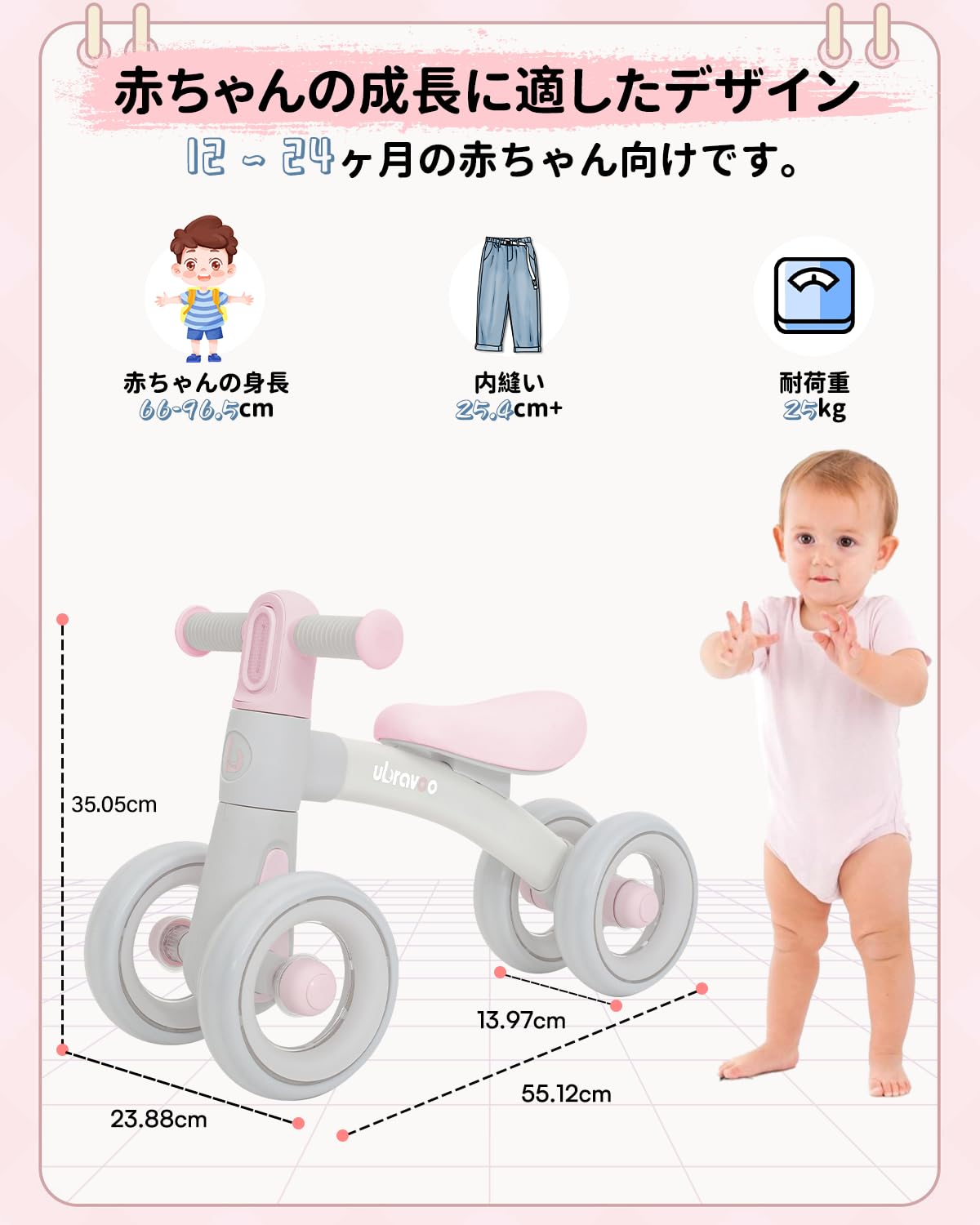 Amazon.co.jp: UBRAVOO 三輪車 12ヶ月-24ヶ月 ペダルなし ミニ