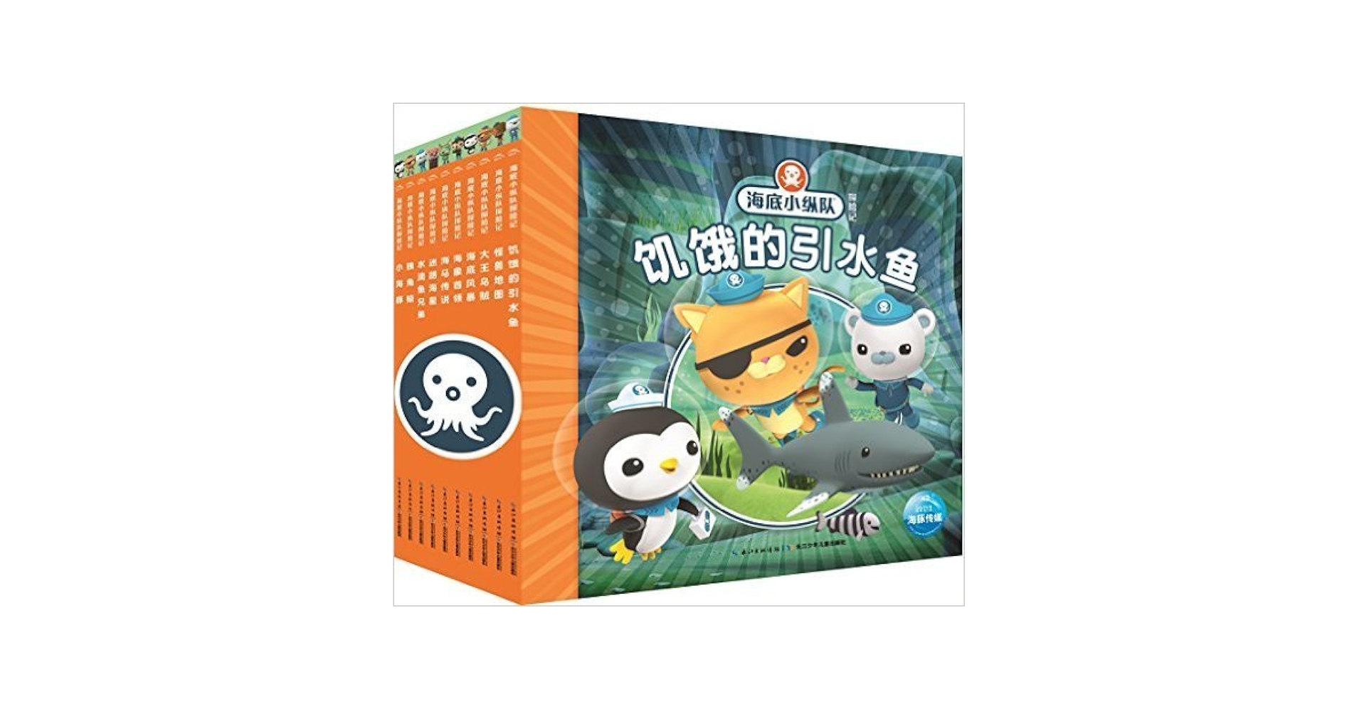 地底探索隊 英語 海底小纵队The Octonauts S0102 E 31 英语1080P - YouTube