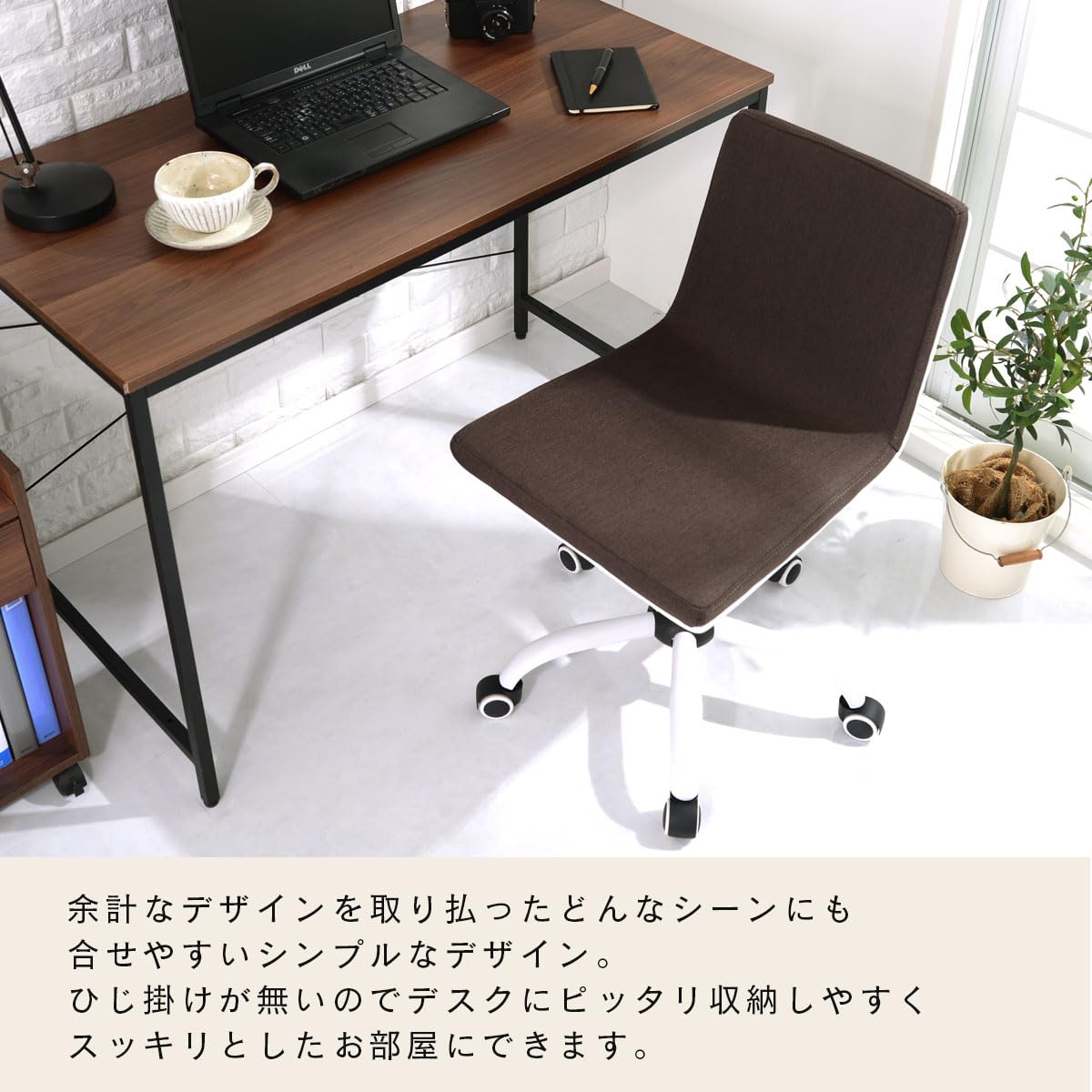 Amazon.co.jp: ぼん家具 オフィスチェア コンパクト デスクチェア 肘