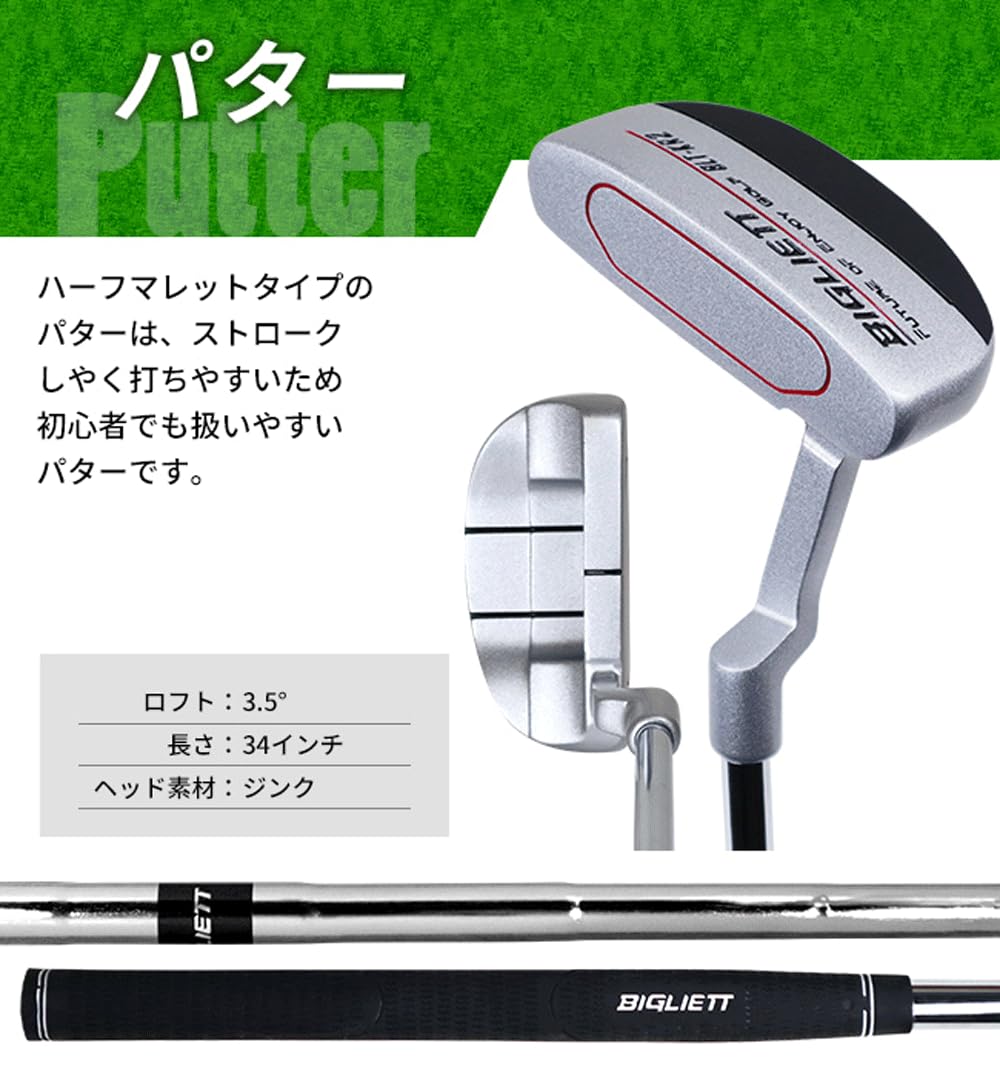 Amazon.co.jp: [ビリエット] ゴルフ セットクラブ 左利き用 クラブ9本 