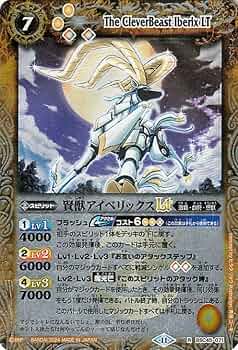 バトスピ  巡るヒカリ　レリーフ　シークレット　セット 613f1MhZTjL._UF350,350_QL50_.jpg