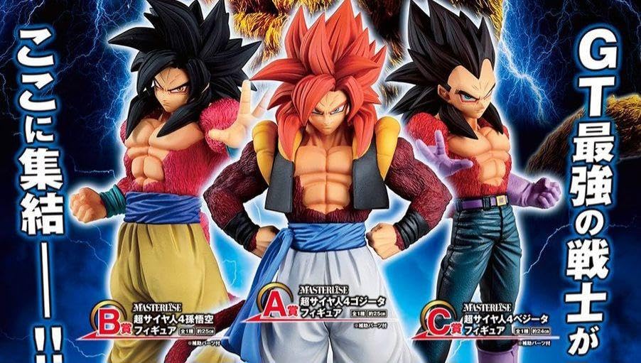 Amazon.co.jp: ドラゴンボ ール 一番くじ THE GREATEST SAIYAN A賞B賞C 