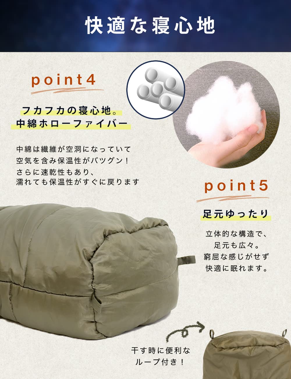 【丸洗い可】PYKES PEAK 寝袋 シュラフ 1250G 4つセット Amazon.co.jp: PYKES PEAK (パイクスピーク) 寝袋 シュラフ 封筒