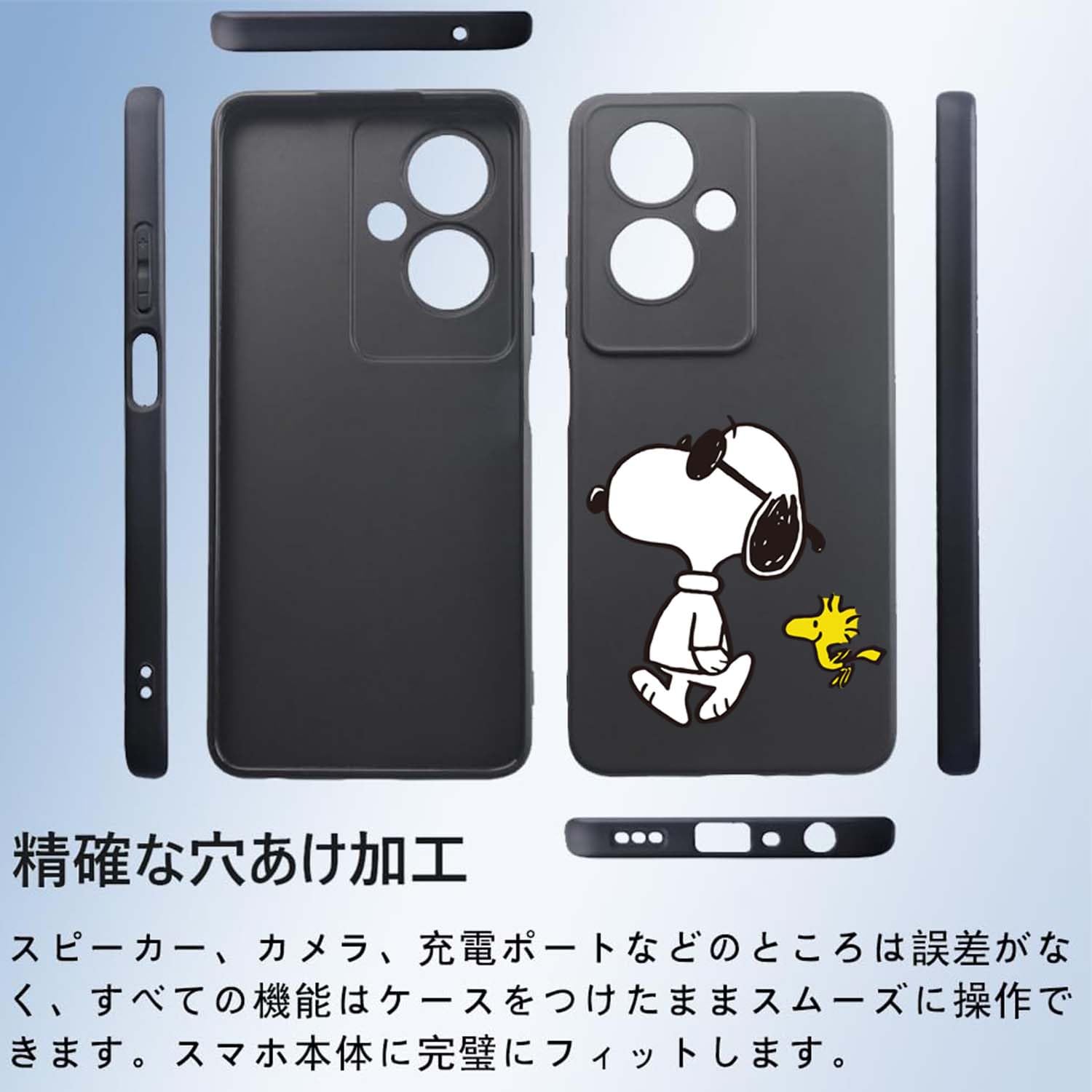 Amazon.co.jp: OPPO A79 ケース スヌーピー スマホケース おっぽa79