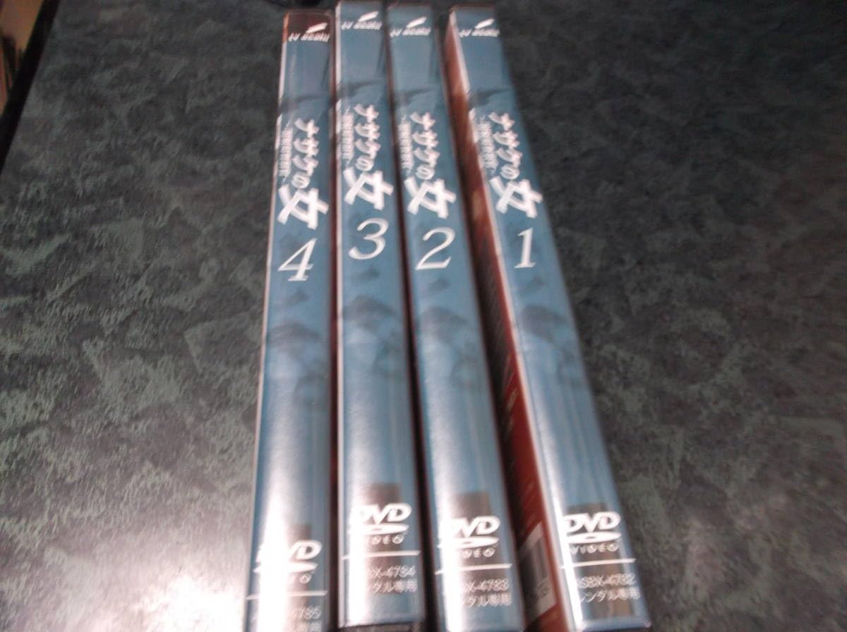 Amazon.co.jp: DVD ナサケの女 国税局査察官 米倉涼子 全4巻 レンタル