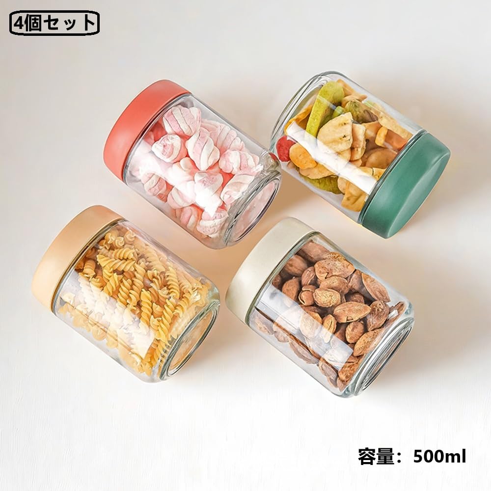 Amazon｜DIFEIUKI キャニスター ガラス瓶 4個セット密閉 保存容器