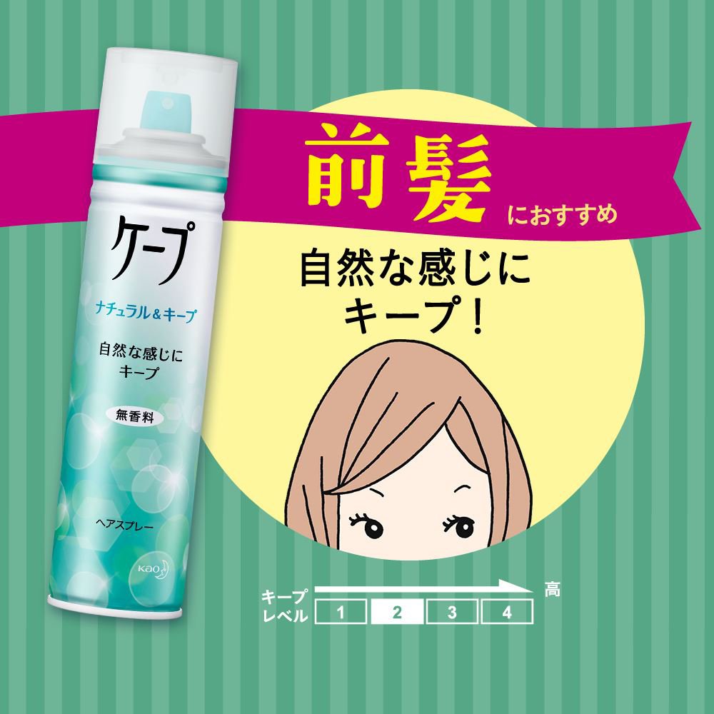 ケープ  微香性  180g 売り切れました Amazon | ケープ ナチュラル&キープ 微香性 180g | ケープ | ヘア