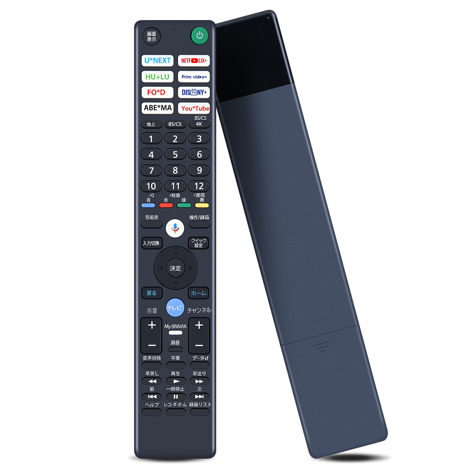 Amazon | テレビリモコン RMF-TX461J for ソニー 代用 テレビリモコン