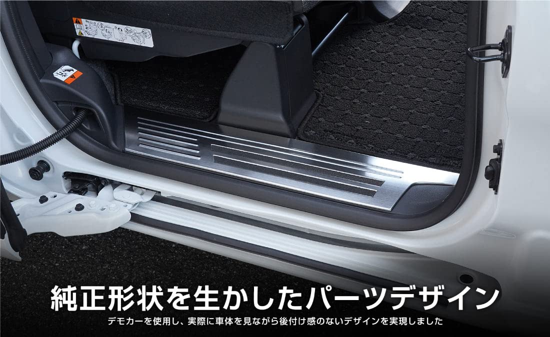 新型シエンタ 対応 サイドステップ スカッフプレート Amazon | サムライプロデュース 新型シエンタ 対応 サイド