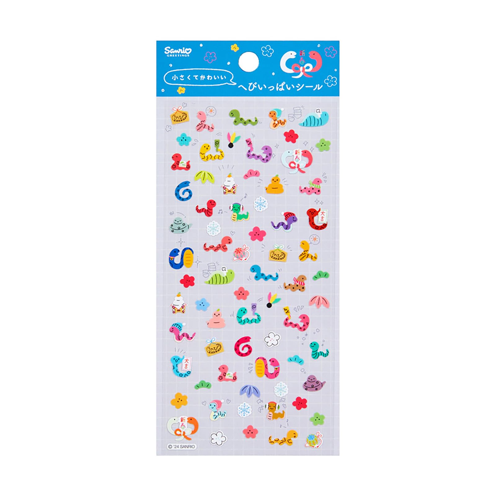 サンリオ グッズ 大量 150点以上 【公式通販】