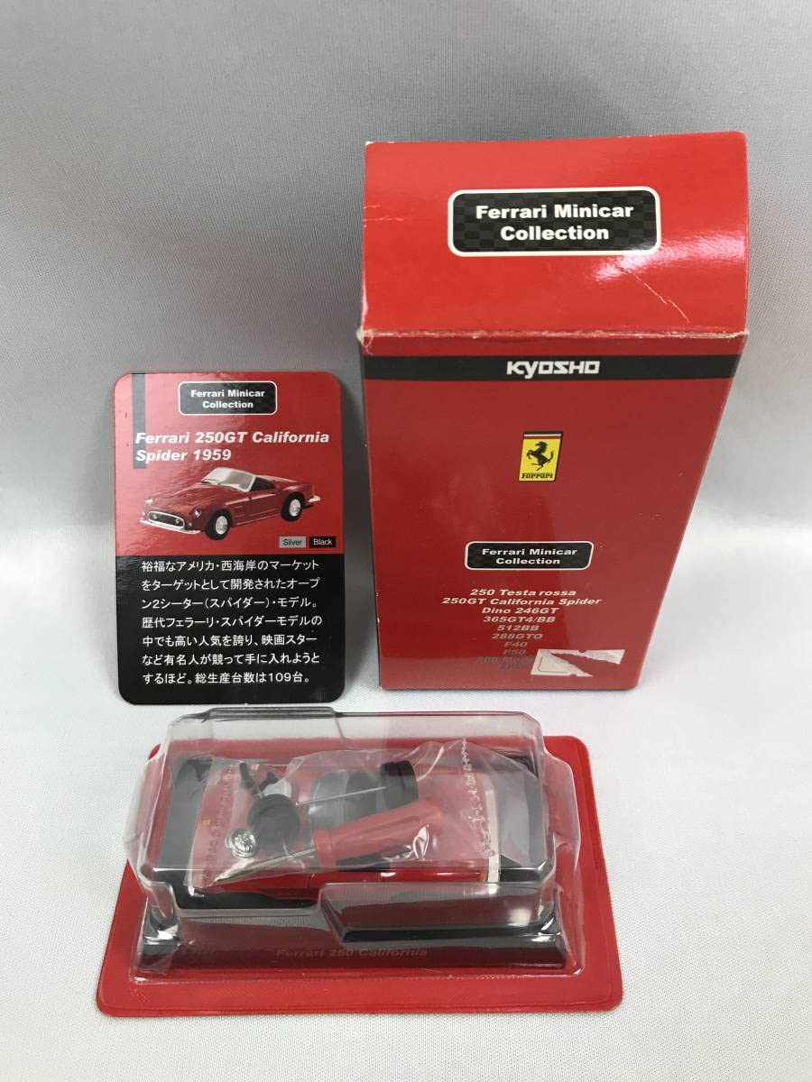 Amazon | 京商 1/64 Ferrari 250 California レッド フェラーリ