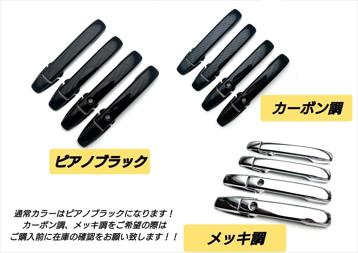 Amazon.co.jp: NBOX N-BOXカスタム ターボ JF3 JF4 アウター ドア