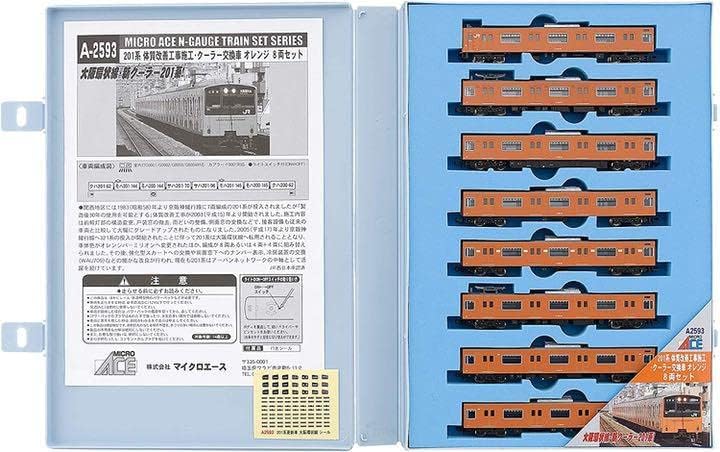 A-2593 201系体質改善施工 クーラー交換車 オレンジ 8両セット