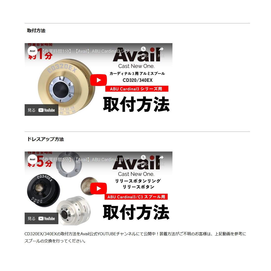 Amazon | Avail(アベイル) cd320ex_gp カーディナル3用 アルミ