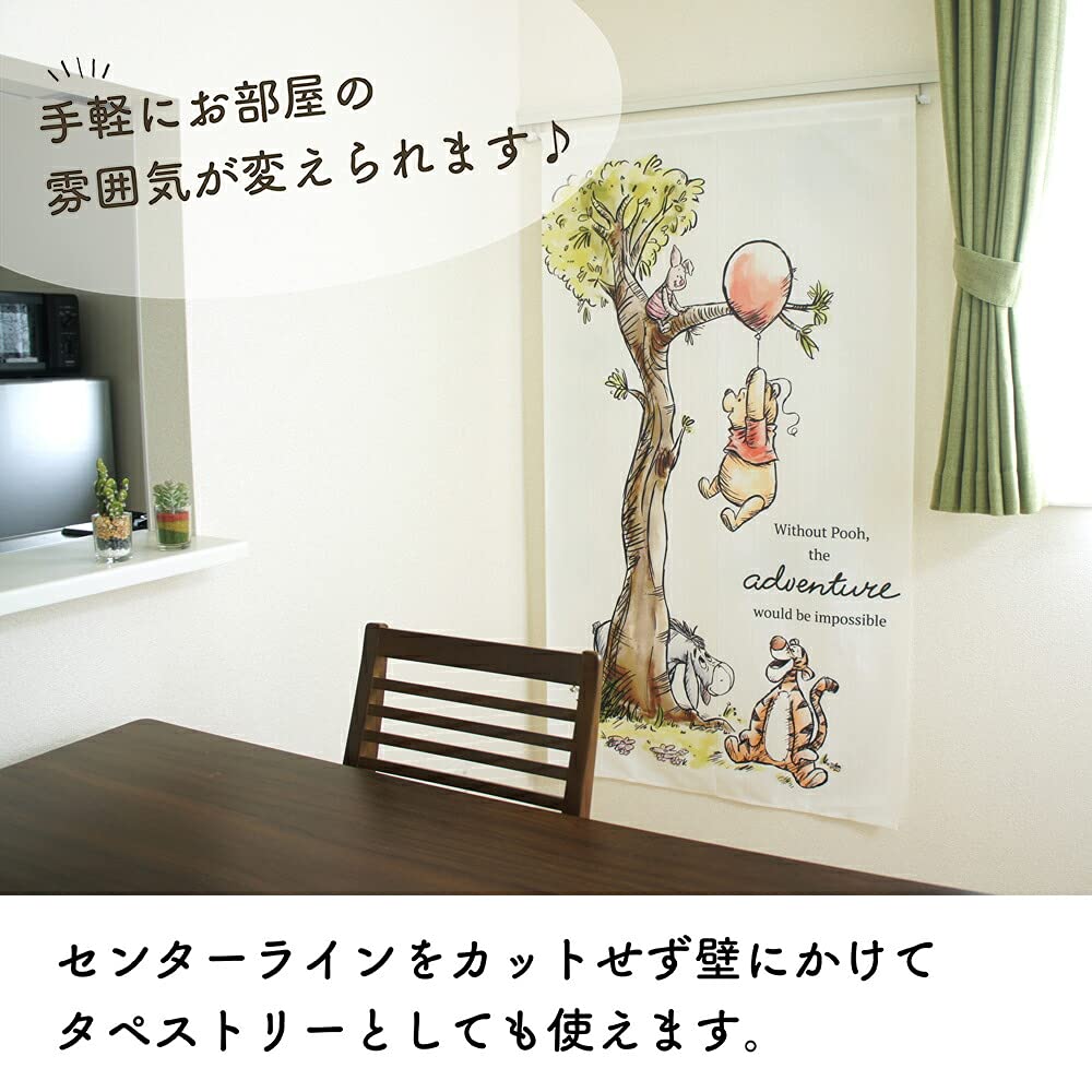 シェニール織　クラッシックプーさん　タペストリー 61d+iOPOooL._AC_UF350,