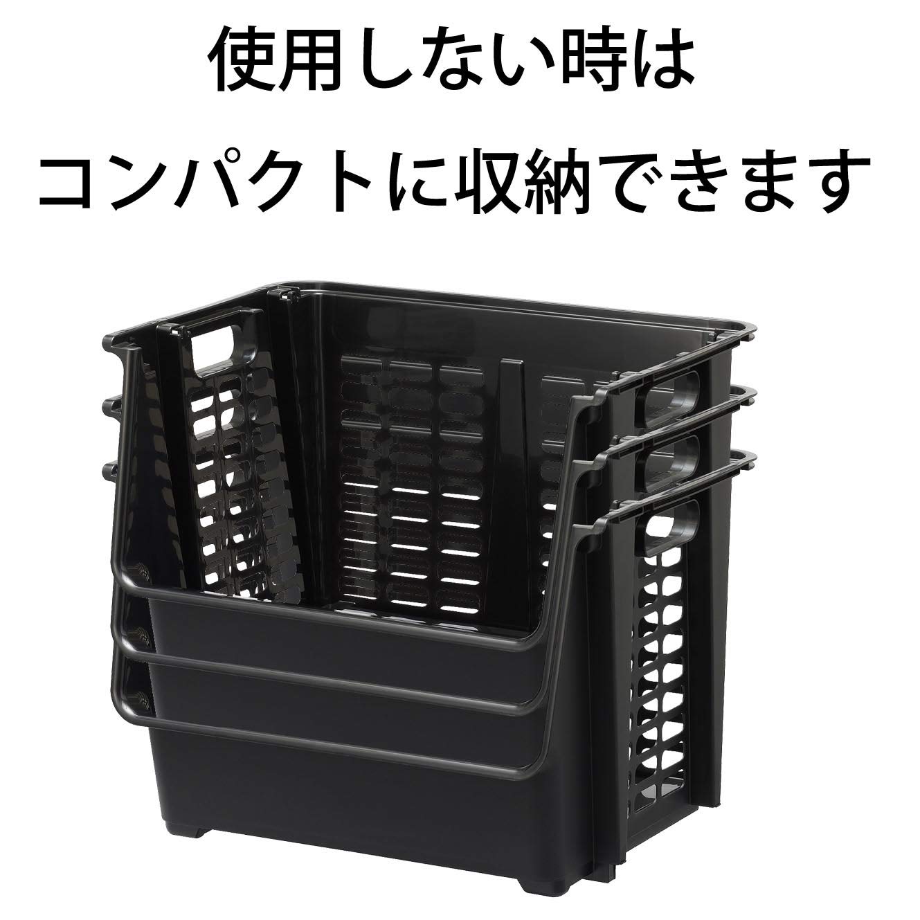 Amazon｜サンカ 積み重ねラック ストックス 23 クリア (450×340×230