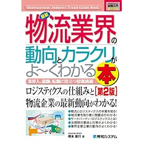 【中古】 就職バカ本/青英舎/「就職ジャーナル」編集部 中古】 就職バカ本 / リクルート「就職ジャーナル」編集部、就職