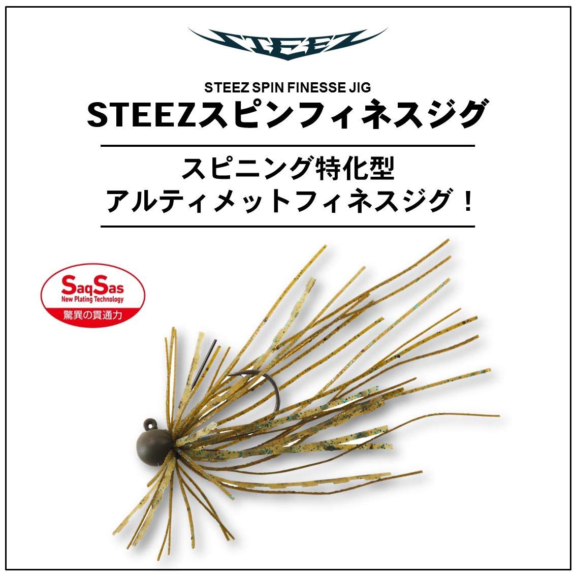 Amazon.co.jp: ダイワ(DAIWA) バス スティーズ スピンフィネスジグ 1.3