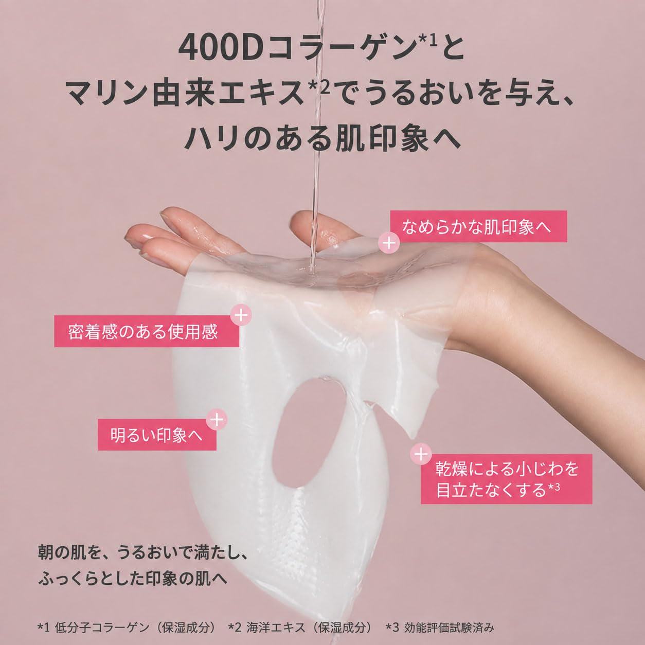 Amazon.co.jp: PRETTYSKIN ハイドロゲルスリーピングマスク 400