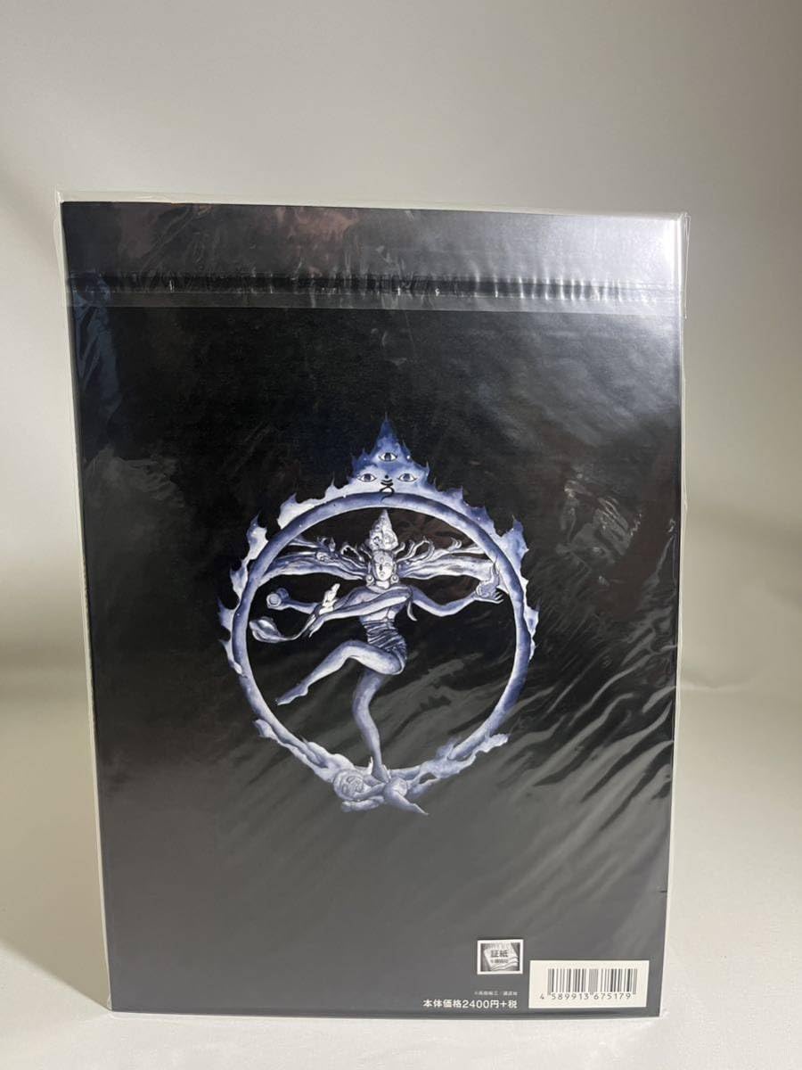 3×3EYES 原画展 OFFICIAL ART BOOK （30 周年） 【公式通販】