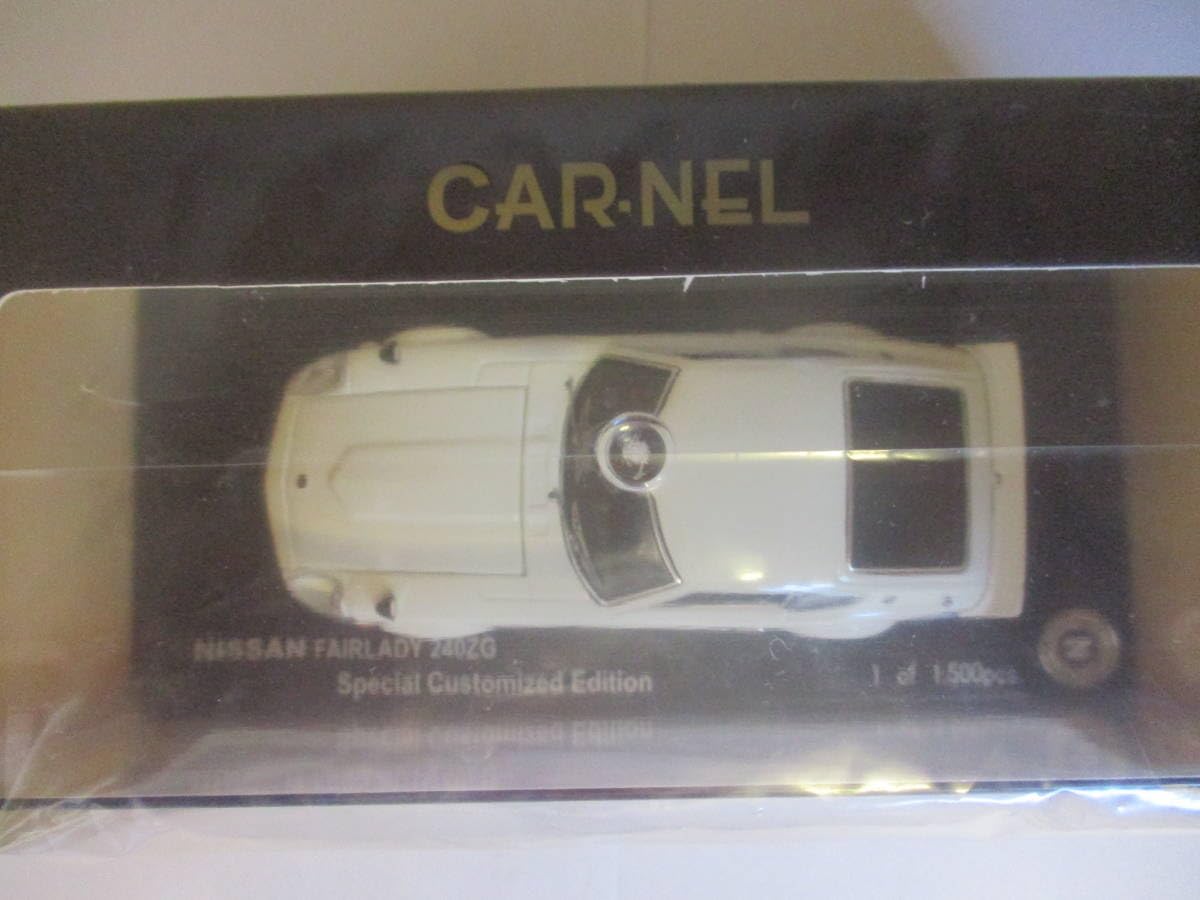 カーネル 日産 240ZG 京商 フェアレディ 1500台限定品 1⁄43 ミニカー