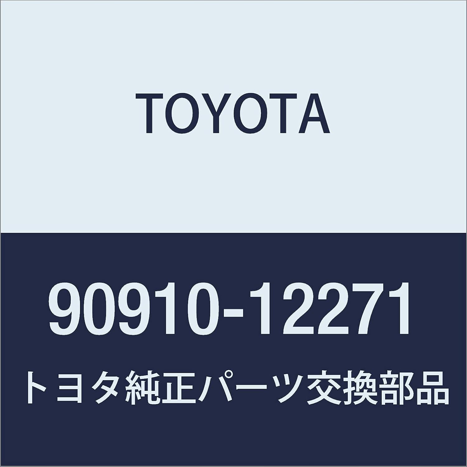 Toyota Vacuum Switching Valve - 90910-12271