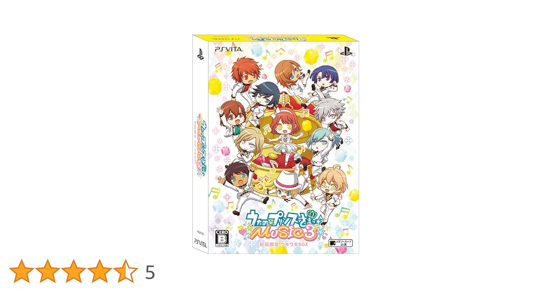うたの☆プリンスさまっ♪　Switchソフト3本セット 楽天市場】Nintendo Switch ソフト「うたの☆プリンスさまっ