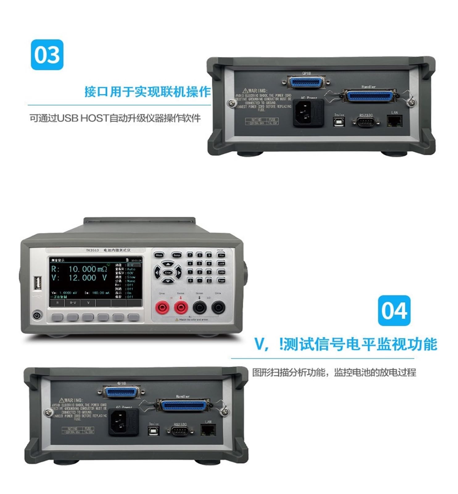 Testeur De Résistance Interne De Batterie À Canaux TK3563L, Équipement De Test De Batterie pour Prises domestiques, fusibles, Piles
