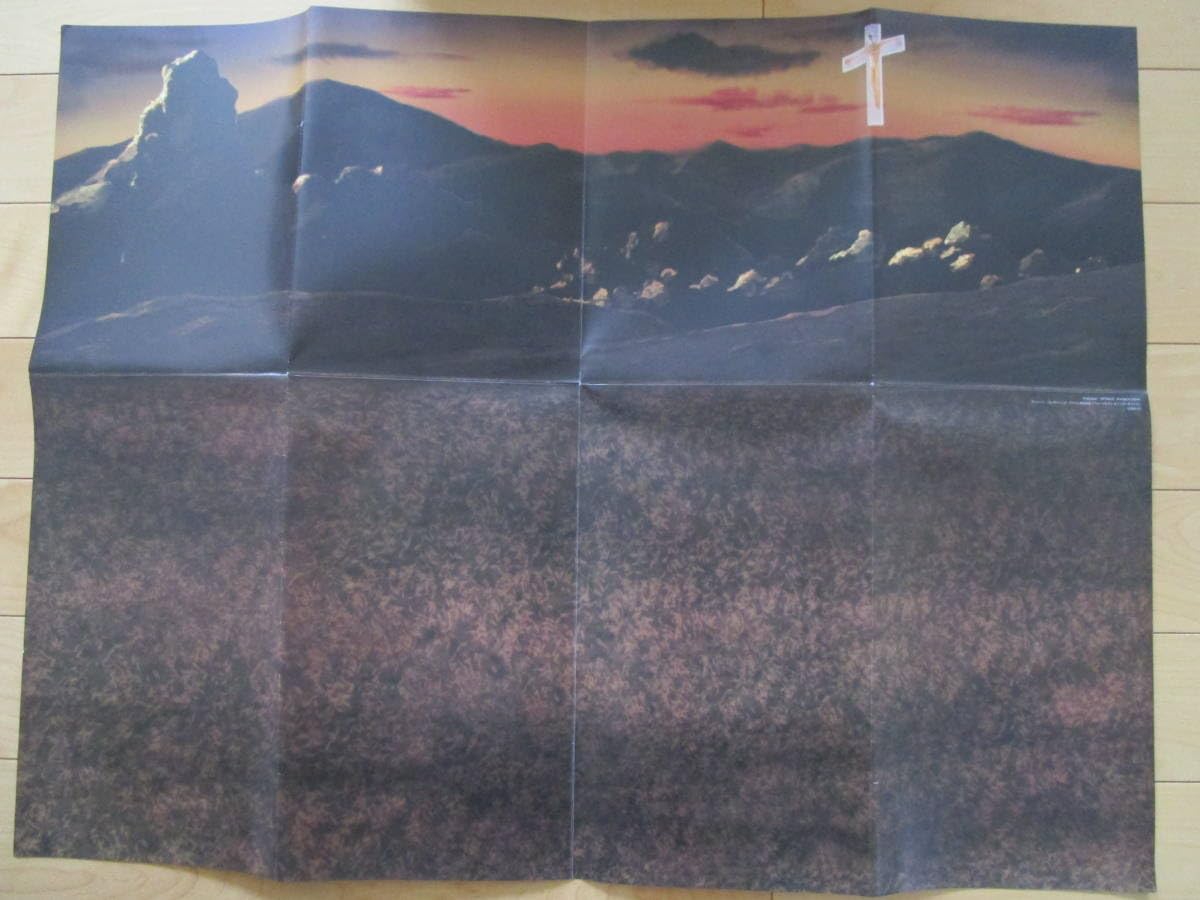 Amazon.co.jp: ウルトラセブン ポインターをつくる 70cmギミックモデル