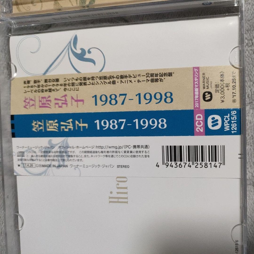 Amazon.co.jp: CD 笠原弘子Hiroko Kasahara 1987-1998 : おもちゃ