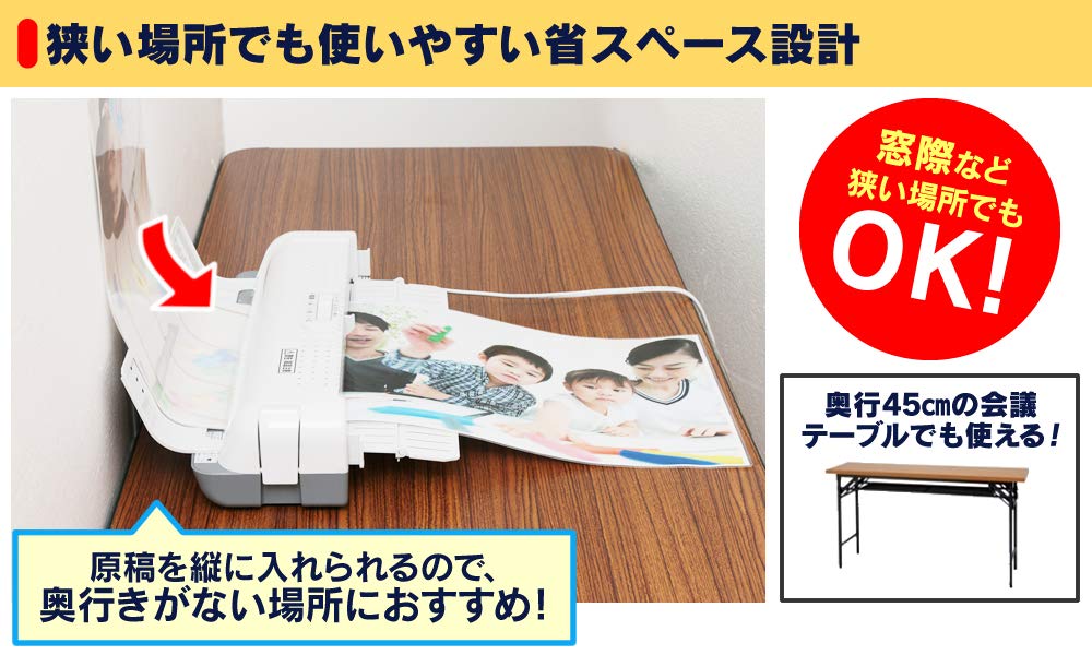 Amazon | アイリスオーヤマ ラミネーター A4対応 ~150μm対応 ウォーム