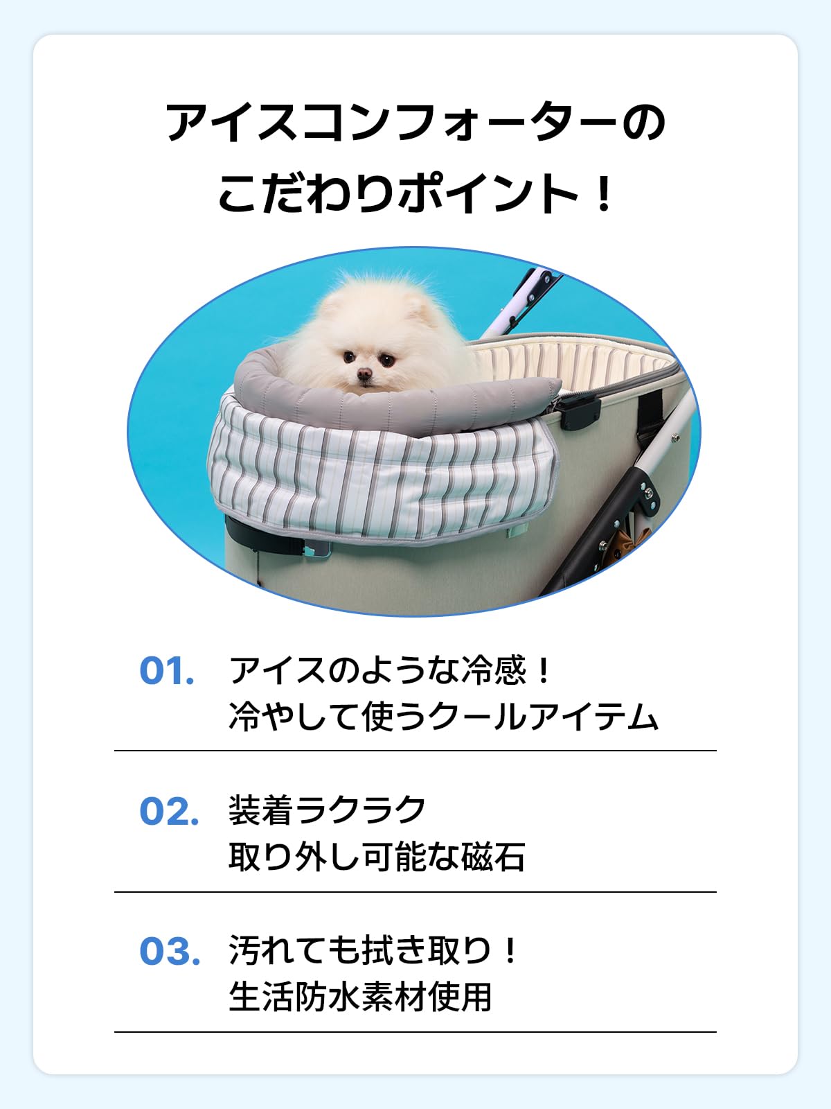 Amazon | ペットカート用 あごのせクッション コンフォーター ICE