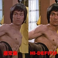 Amazon.co.jp: 燃えよドラゴン メモリアル・エディション(初回
