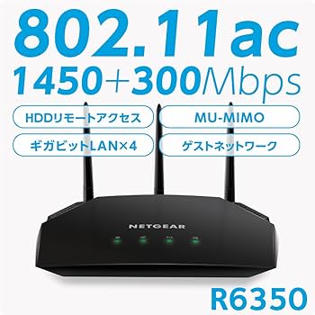 NETGEAR ルーター Wi-Fi6 無線 LAN RAX80＋EX7700 NETGEAR Nighthawk AX6 Wi-Fi 6 IEEE 802.11ax Cable Modem