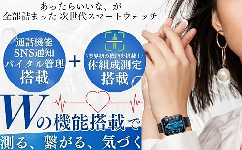 PoP Pun スマートウォッチ F300 の商品画像 2