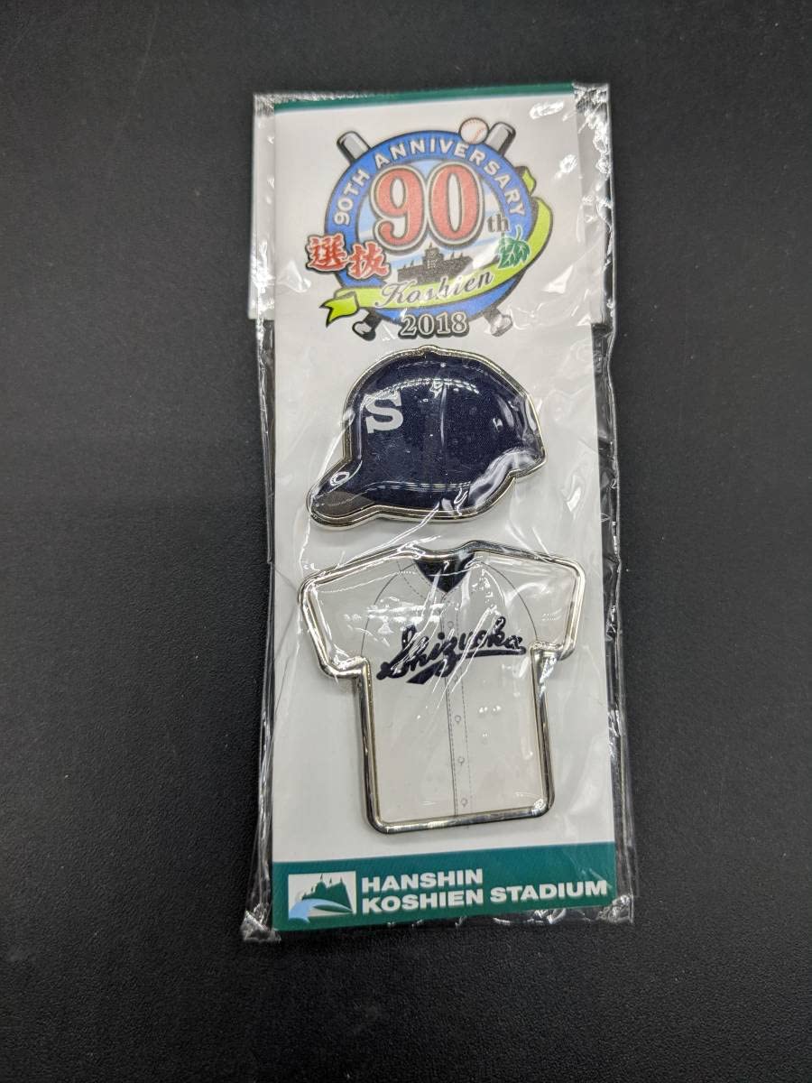 高校野球　ピンバッジセット　甲子園 大阪桐蔭出場、甲子園球場100周年記念、高校野球106回記念、ピンバッジ