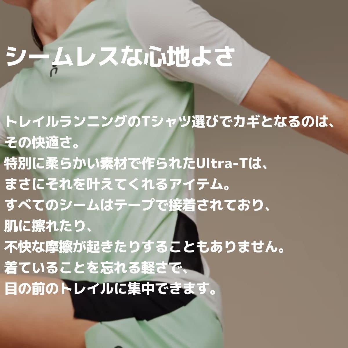 Amazon.co.jp: オン On Ultra-T ウルトラ-T メンズ Tシャツ 半袖