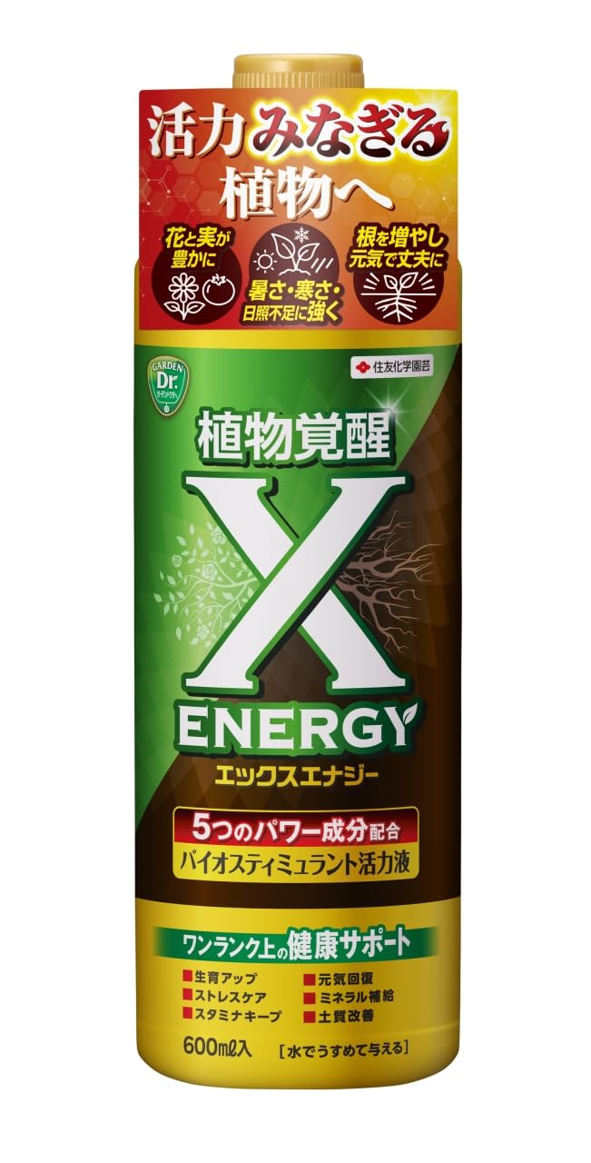 KINCHO園芸 バイオスティミュラント活力液 X-ENERGY 600ml 花 野菜 ハーブ 観葉植物商品画像