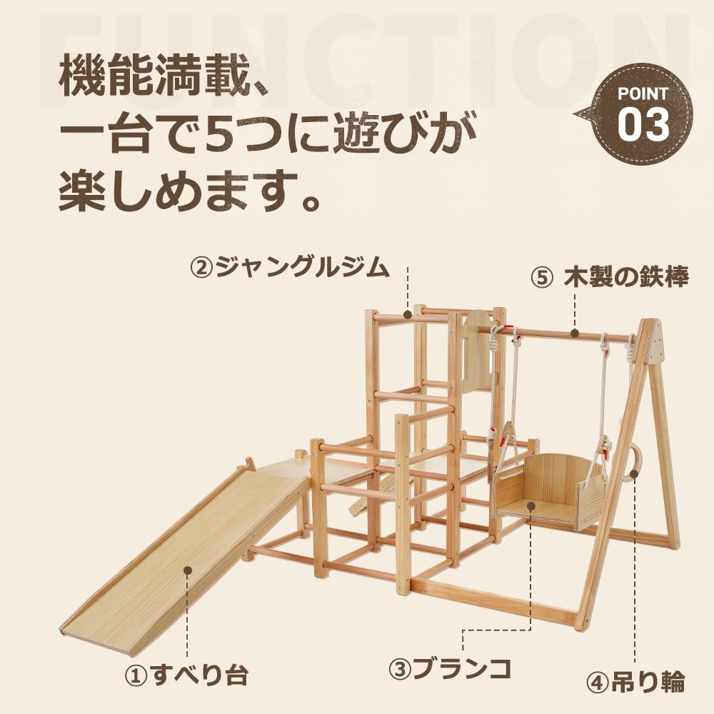 知育うんてい　室内遊具　室内うんてい　ジャングルジム ジャングルジム 8WAY ハンモック付き すべり台 うんてい