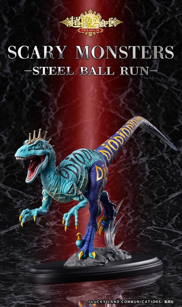 Amazon.co.jp: 超像Artプレミアム『ジョジョの奇妙な冒険 第7部