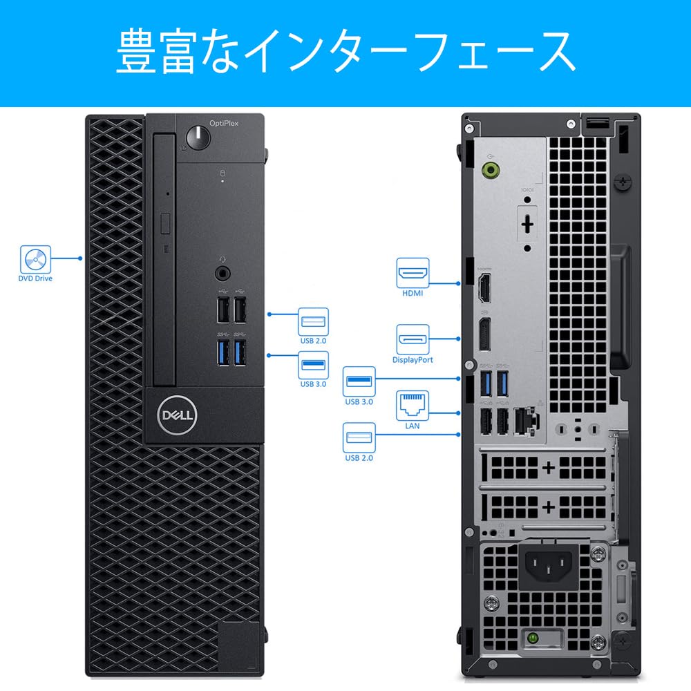 Amazon.co.jp: デスクトップパソコン デル OPTIPLEX 3060SF Windows11