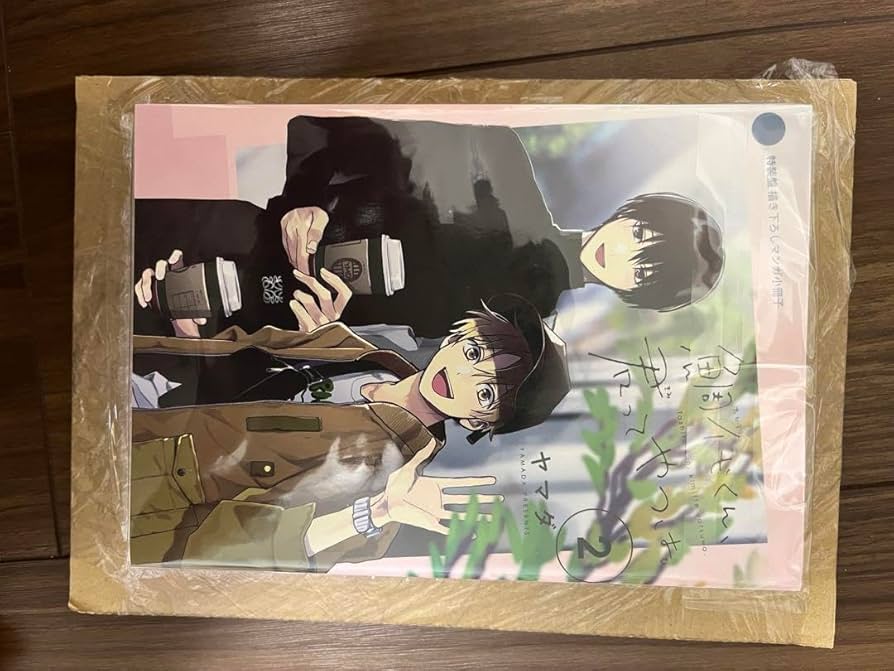 鯛代くん、君ってやつは。 ヤマダ ドラマCD 2点セット ドラマCD『鯛代くん、君ってやつは。2』が2023年11月17日に発売