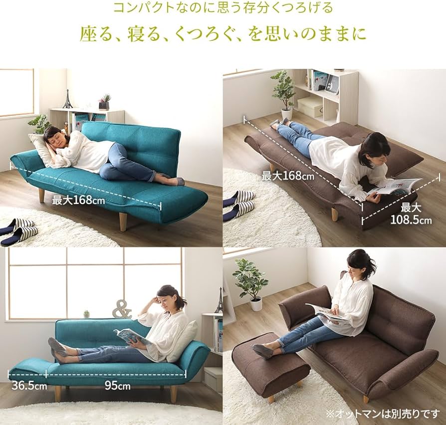 Amazon｜ソファー 2人掛け カウチソファー リクライニング ネイビー